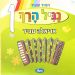 הקלק למידע נוסף